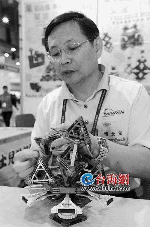 台交会淘宝:新科技产品成主流 很科技很生活