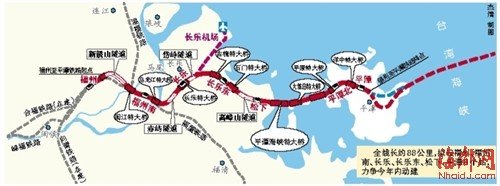 福州至平潭高铁规划选址公示 力争年内动工建设