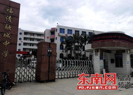 福清一学生遭社会青年殴打 还被威胁砍断手脚