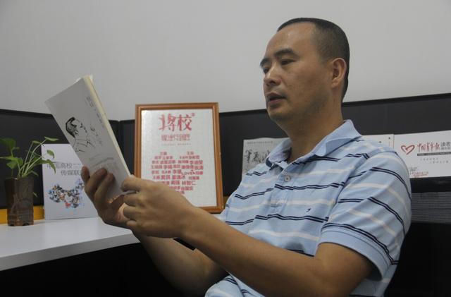 <em>中国青年报</em>驻闽<em>记者</em>陈强读诗_大闽网_腾讯网