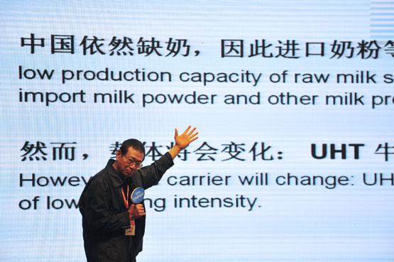 中国奶业大会提出推动巴氏鲜奶发展