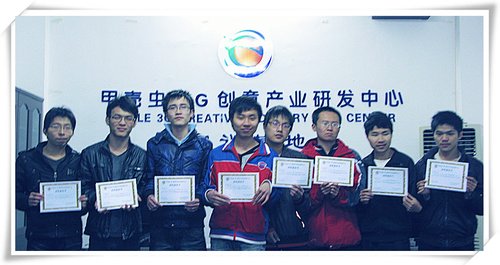 福建信息职业技术学院实训基地正式挂牌成立