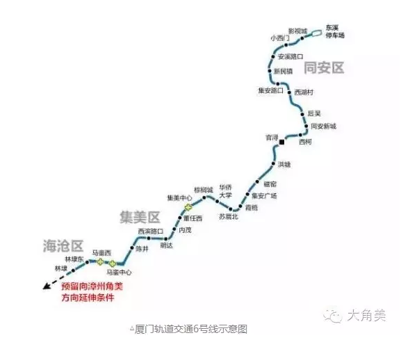 厦门地铁6号线将延伸到漳州角美 今年内同步开通建设