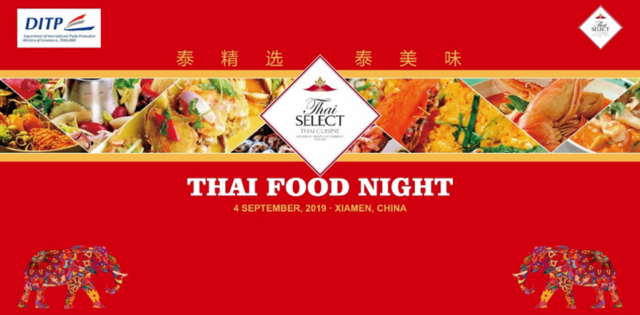 泰国美食之夜v美食邂逅开幕异域风情鸟飞乐美食百度云图片