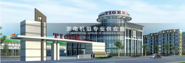 2016海峡两岸电机电器博览会优质展商抢先看