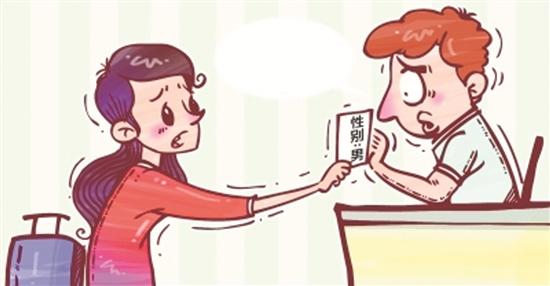 泉州每年有一两人改性别 变性者比较少见