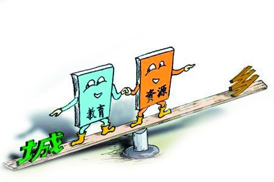 泉州版孟母三迁 教育资源不均促学区房疯长