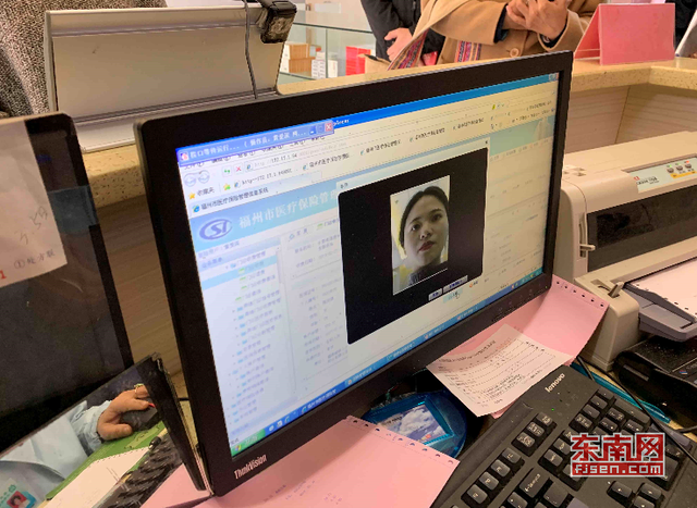 福州市医保部门上线人脸识别技术 对骗保行为说不 