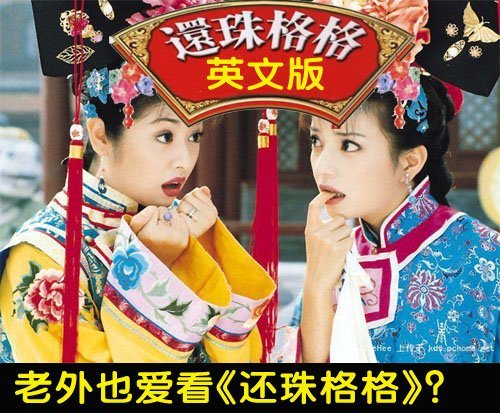 柯南配音版还珠格格走红 网友:贱爆没节操