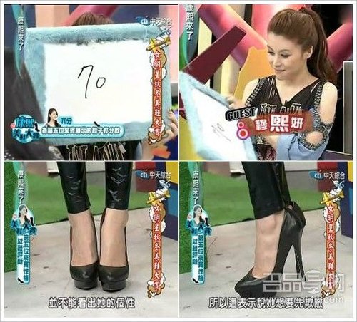 <em>康熙来了</em>:大S私家美鞋PK台湾<em>女星</em>败家团_大闽