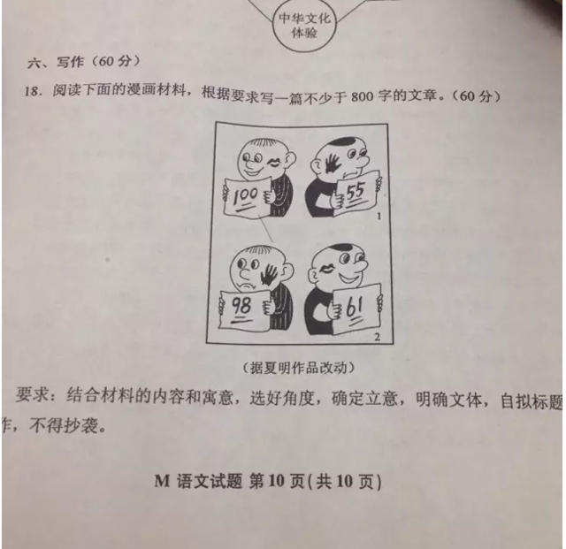 {我爱福建作闻}.