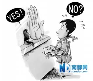 遇到银行拒收存款怎么办?