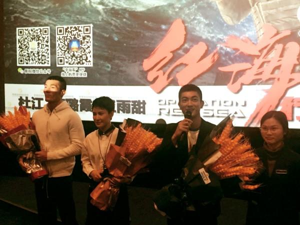 《红海行动》主演杜江、蒋璐霞、王雨甜空降幸