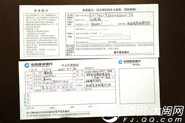 90后义工天使因病 去世 家人 捐剩余善款铸成遗