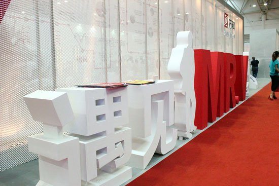 v聚福州 悦享万科 26届住交会万科场馆报道