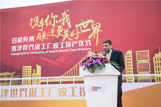 百威英博老总_百威英博(2)