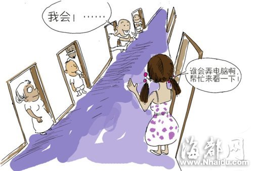 少妇<em>穿睡衣</em>喊人修电脑 引来色狼遭其强奸 _大