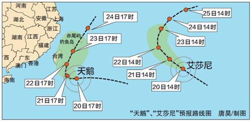 “天鹅”重新加强为超强台风 今夜起影响福建