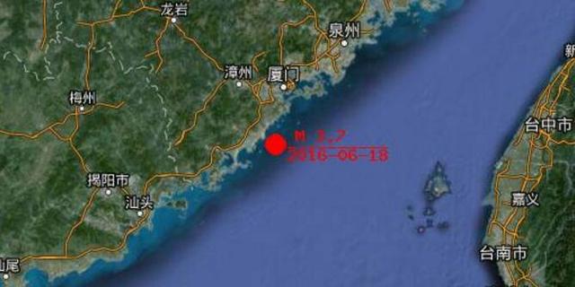 福建漳州漳浦附近发生3.7级地震 震中烈度约4