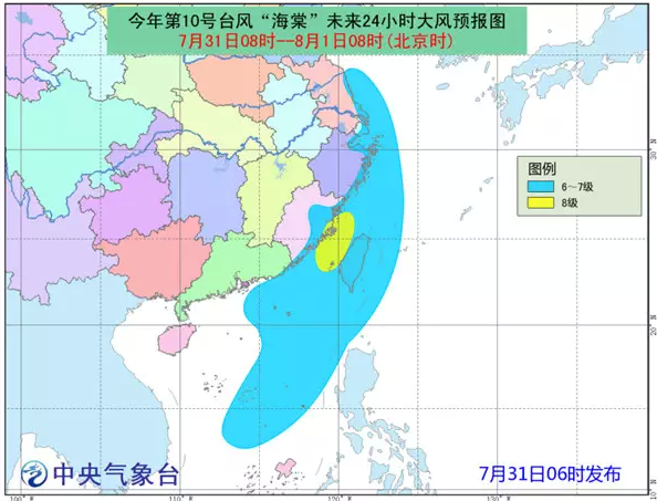 双台风夹击全省暴雨！24小时累积雨量最高超250毫米