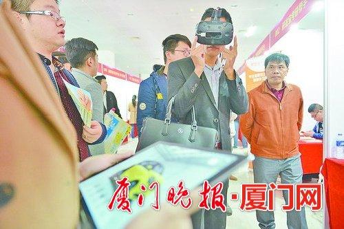 VR技术模拟试驾 可鸟瞰广州还能在故宫里兜风