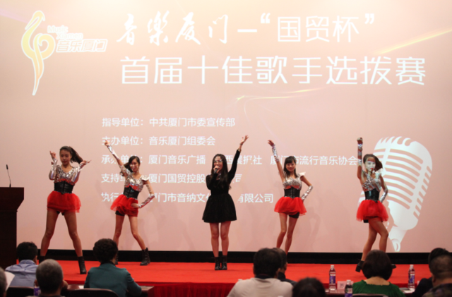 音乐厦门十佳歌手选拔赛开启 致力推广原创歌曲
