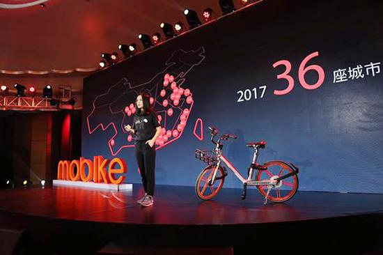 【MOBIKE携手腾讯】解救共享单车 可获红包