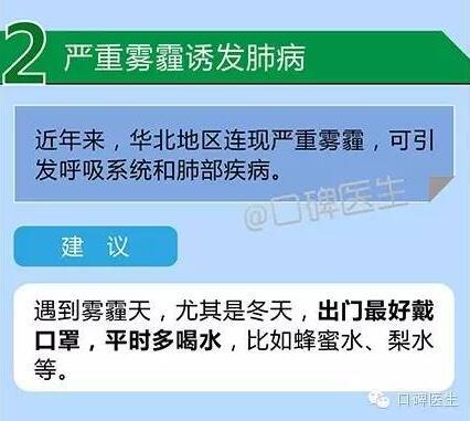 全国肥胖数量人口_江西胖子总人数全国倒数第三 学历越高肥胖问题越明显(3)