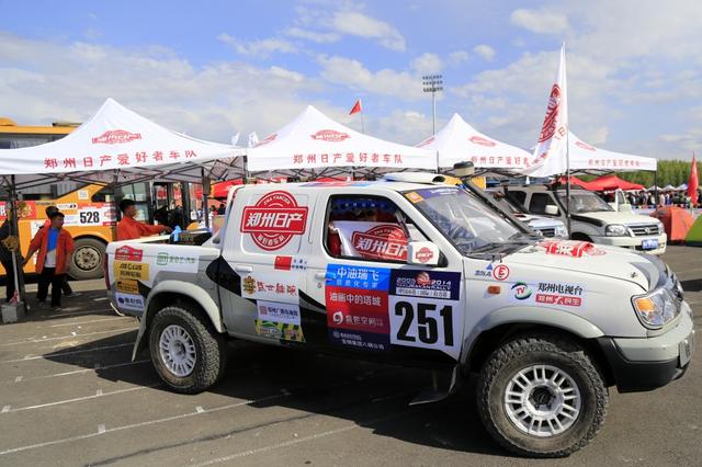 2014环塔郑州日产爱好者车队新疆塔城蓄势待