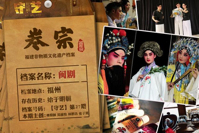 进军酒吧咖啡厅 这些闽剧演员想让闽剧叛逆一把
