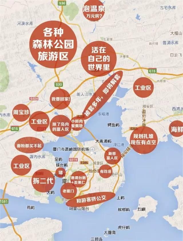 厦门市各区人口_2020年,厦门各组团常住人口-5年后厦门或成 特大城市 最宜居在