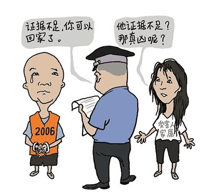 念斌案:正义的胜利还是程序的胜利?