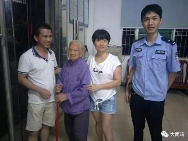 漳州一老妇不幸走失 多亏这技术帮她找到家人