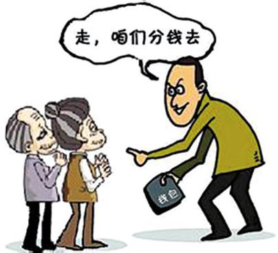 男子借丢包分钱多次行骗 专盯<em>单身妇女</em>老人作