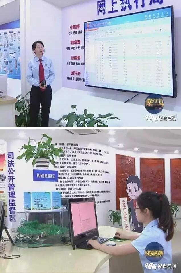 三明这些“老赖” 原来欠的是他们的钱!