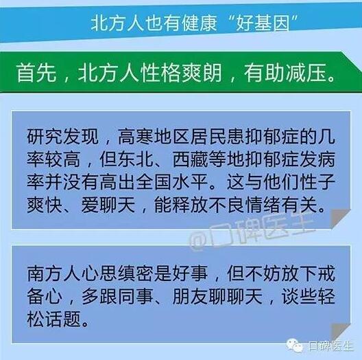 全国肥胖数量人口_江西胖子总人数全国倒数第三 学历越高肥胖问题越明显(3)