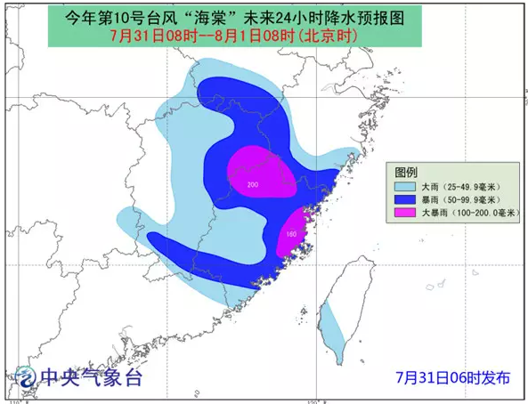 双台风夹击全省暴雨！24小时累积雨量最高超250毫米