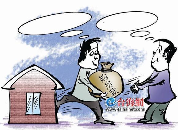 花292万买房后被抵押 律师提醒买二手房三项注意