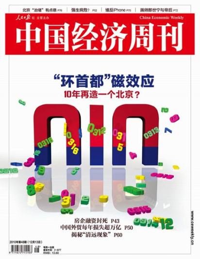 世界各国gdp排名_农业人均gdp(3)