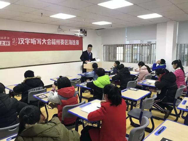 “北上杯”汉字听写大会首轮海选隆重开始!