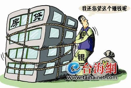 厦门房贷新年依旧紧张 银行:放款时间没法确定