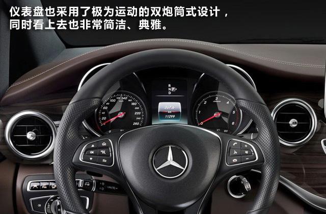 [新车解析]全新奔驰V级图解 豪华商务MPV
