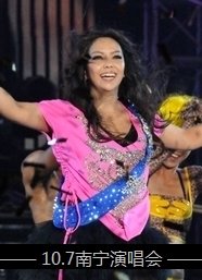 <em>张惠妹</em>厦门<em>演唱会</em>_腾讯大闽网_腾讯网