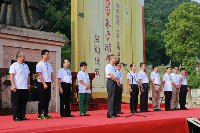 “悠然三明四季行”尤溪朱子游学季精彩亮相