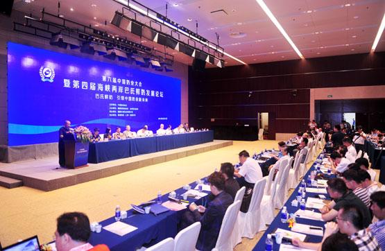 中国奶业大会提出推动巴氏鲜奶发展