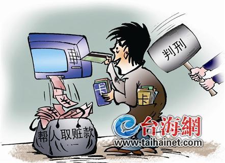 工商银行卡_银行卡走账月收入