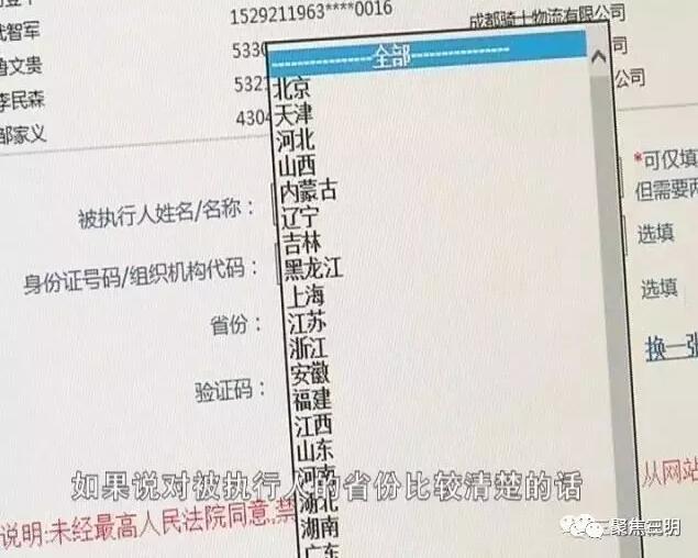 三明这些“老赖” 原来欠的是他们的钱!
