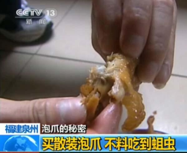 央视曝光泉州一女子买散装泡爪吃出蠕动蛆虫