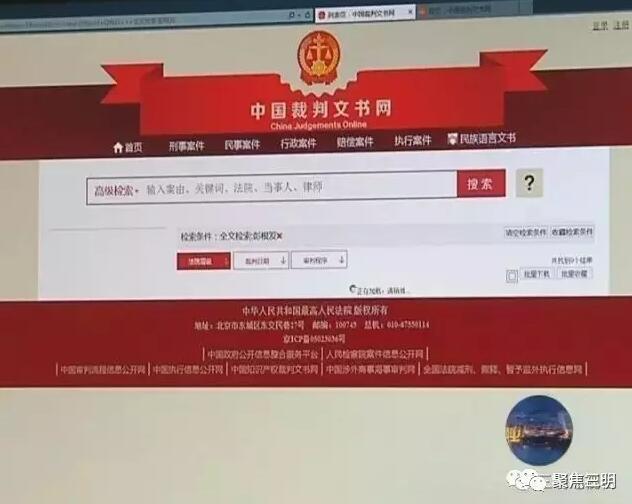 三明这些“老赖” 原来欠的是他们的钱!