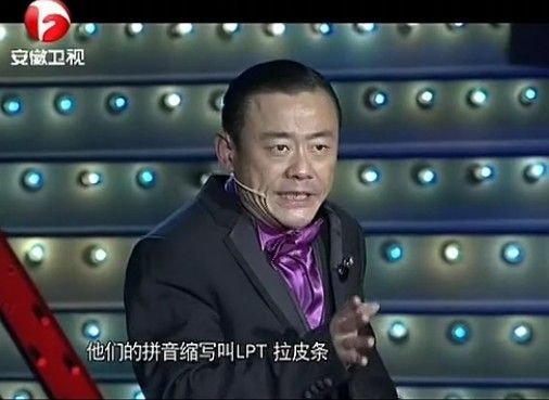 周立波讽刺中国足球惹怒足坛 李毅:你来试试